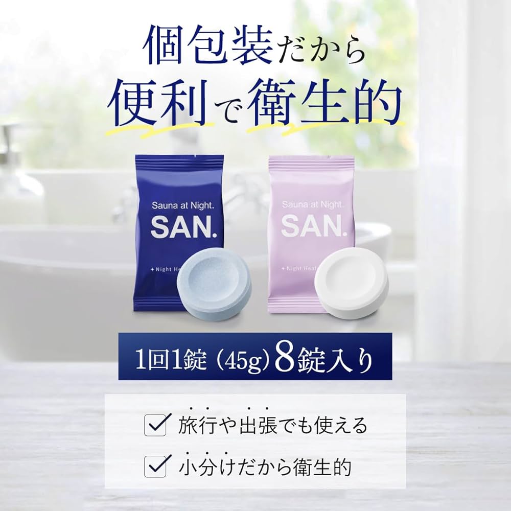 薬用炭酸入浴剤 Amazon | 【大容量】ライオンケミカル 薬用発泡 入浴剤 8つの